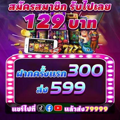 55GANHE