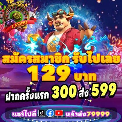 55GANHE